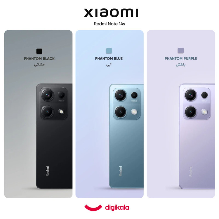 گوشی موبایل شیائومی مدل Redmi Note 14s دو سیم کارت ظرفیت 512 گیگابایت و رم 12 گیگابایت
