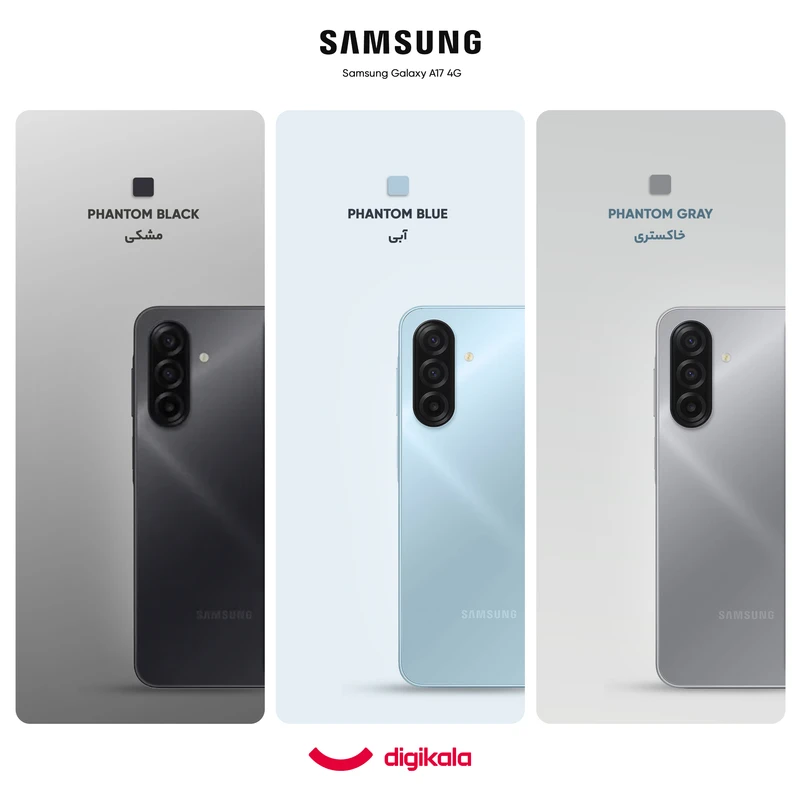 گوشی موبایل سامسونگ مدل  Galaxy A17 دو سیم کارت ظرفیت 128  گیگابایت و رم 4 گیگابایت - پک ویتنام